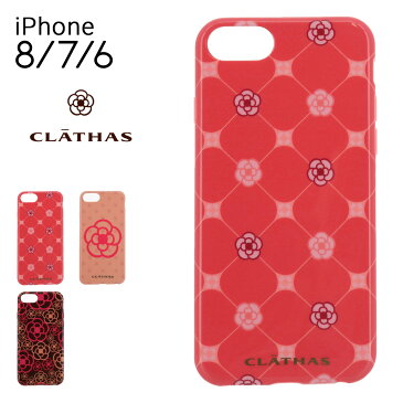 クレイサス iPhone8 iPhone7 iPhone6 ケース リンデン レディース 187910 CLATHAS | スマートフォンケース [PO5][bef][即日発送]