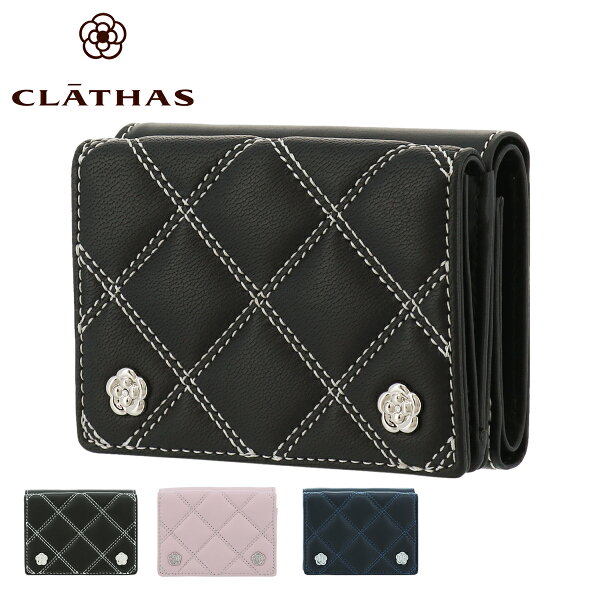 クレイサス三つ折り財布ミニ財布クラシックレディース188343CLATHAS|牛革本革レザー PO5 bef 即日