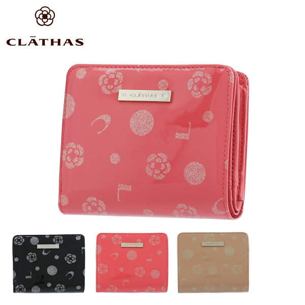 クレイサス二つ折り財布ミニ財布セルクルレディース188372CLATHAS|牛革本革レザー PO5 bef 即日