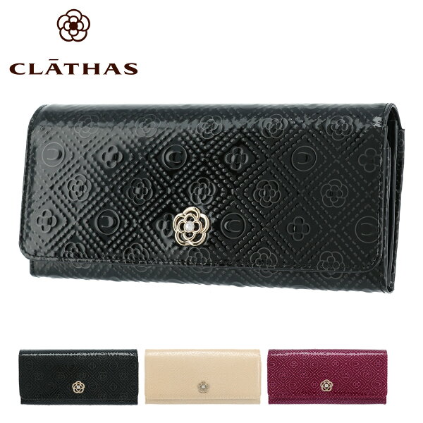 クレイサス長財布ミモザレディース188530CLATHAS|牛革本革レザーエナメルエンボス PO5 bef 即日