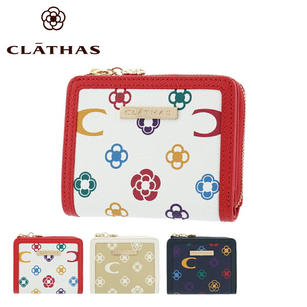 クレイサス二つ折り財布ボレンレディース188562CLATHAS|ミニ財布 PO5 bef 即日