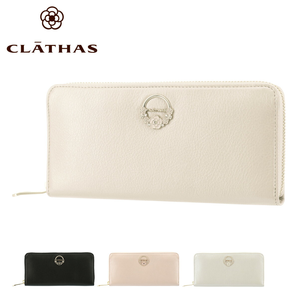 クレイサス 長財布 ラウンドファスナー レディース 188581 CLATHAS | 牛革 本革 レザー[即日発送][PO5]
