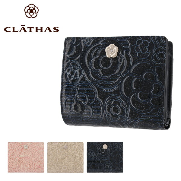 クレイサス二つ折り財布本革プラネットレディース188722CLATHAS|牛革レザー PO5 即日