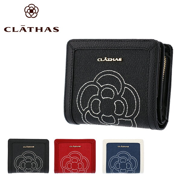 クレイサス二つ折り財布セルジュレディース188942CLATHAS PO5 即日
