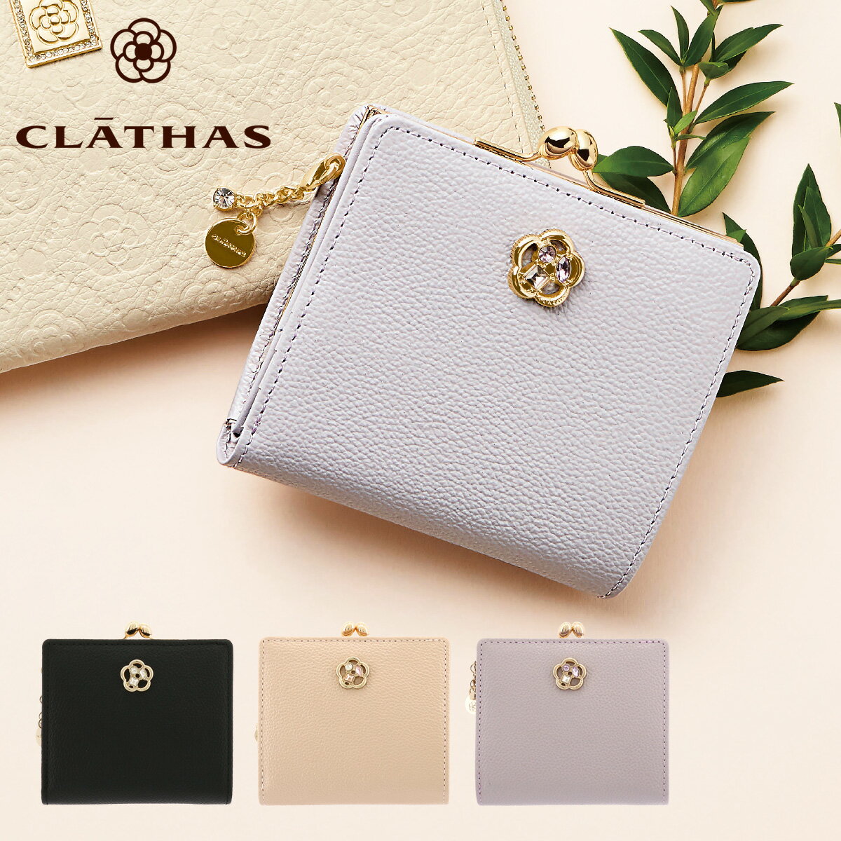 cla-189282.jpg cla-189282.jpg