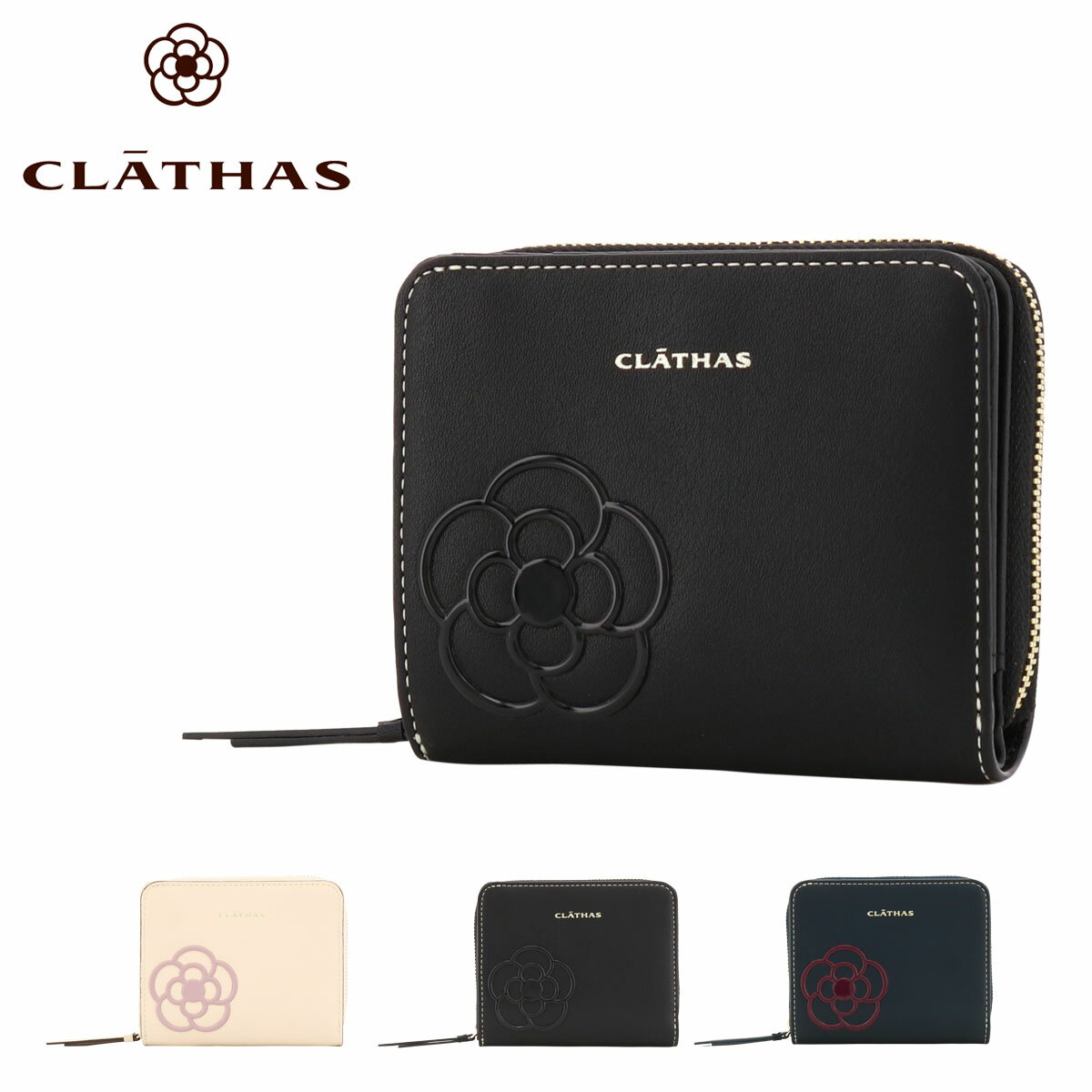 【全品10倍｜8/1 24時迄 期間限定】クレイサス 二つ折り財布 ラウンドファスナー ミニ財布 レディース シストロン 189511 CLATHAS | カメリア 花[DL10][天赦日 一粒万倍日 開運]のサムネイル
