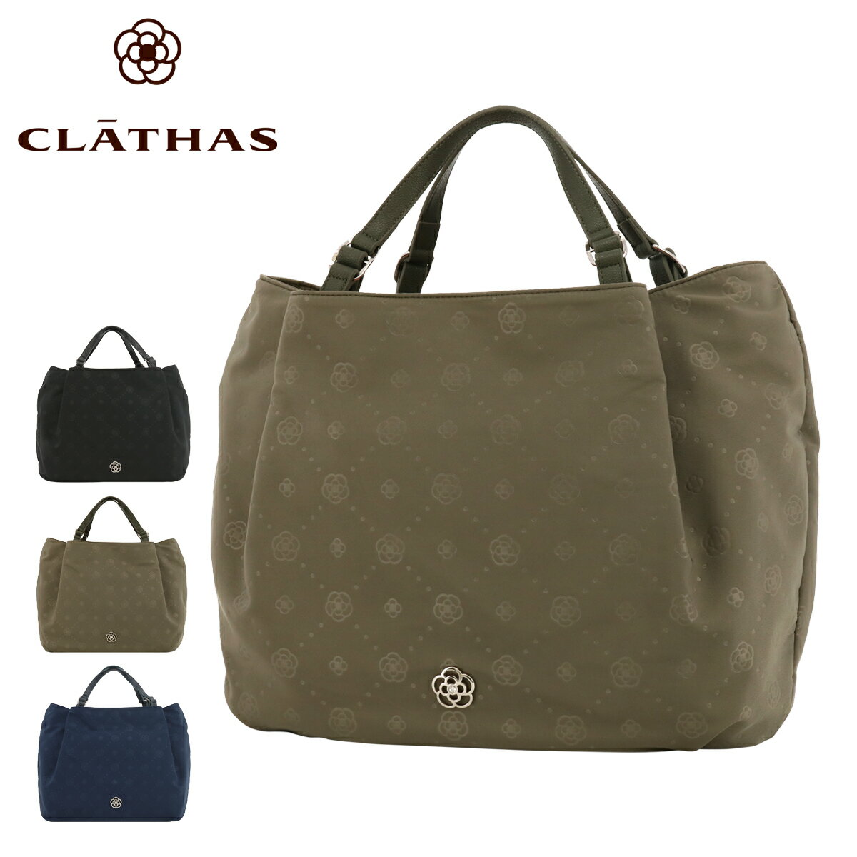 clathas - 【全品10倍★4/16(木)0時迄】クレイサス トートバッグ レディース ルラック 189540 CLATHAS 2WAY ショルダーバッグ カメリア 軽量 大容量 自立 通勤 マザーズバッグ 旅行 おしゃれ かわいい 上品 ブランド[即日発送]