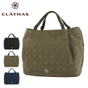 クレイサス バッグ 【SALE】【全品10倍｜期間限定】クレイサス トートバッグ ルラック レディース 189540 CLATHAS | 2WAY ショルダーバッグ カメリア 花柄[即日発送][母の日]