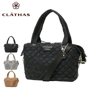 【全品10倍｜期間限定】クレイサス ボストンバッグ カペラ レディース 189554 CLATHAS | 2WAY ショルダーバッグ キルティング[即日発送]