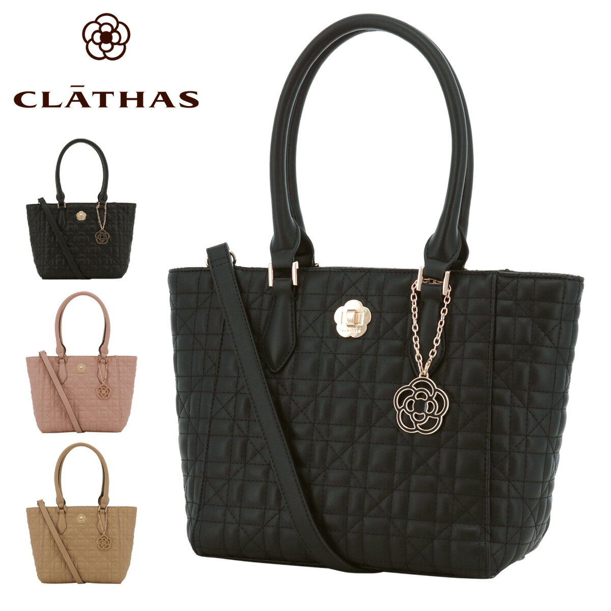 【全品10倍｜4/14 20時～期間限定】クレイサス トートバッグ レディース セレナ 189640 CLATHAS | 2WAY ショルダーバッグ キルティング[即日発送]のサムネイル