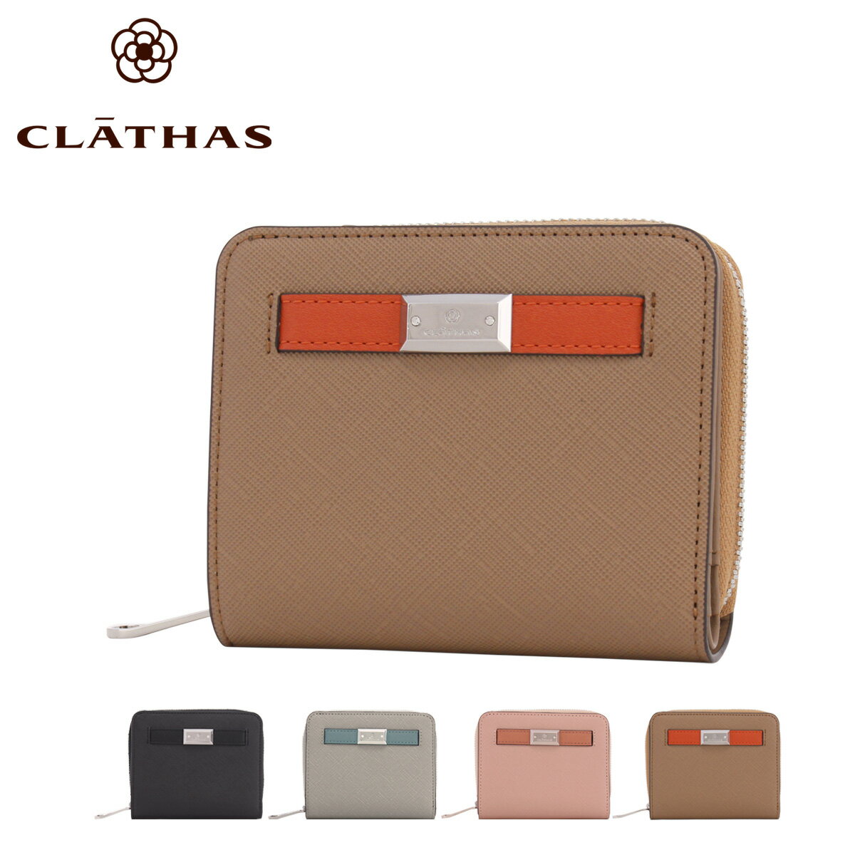 クレイサス 二つ折り財布 ラウンドファスナー レディース ルチル 189712 CLATHAS | ミニ財布[春財布][即日発送]のサムネイル