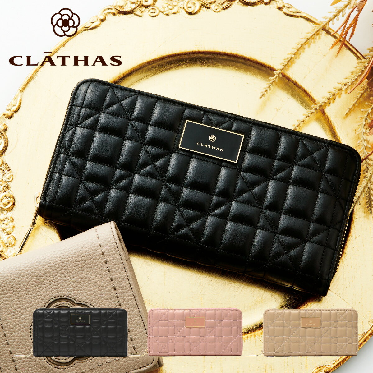 쥤 Ĺ 饦ɥեʡ ܳ ǥ SLG 189720 CLATHAS |  쥶 ƥå ƥ[պ][¨ȯ][DL10]