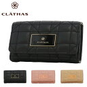 【全品10倍★5/7(水)0時迄】【SALE】クレイサス キーケース スマートキー レディース 本革 セレナ 189724 CLATHAS キルティング 牛革 ...