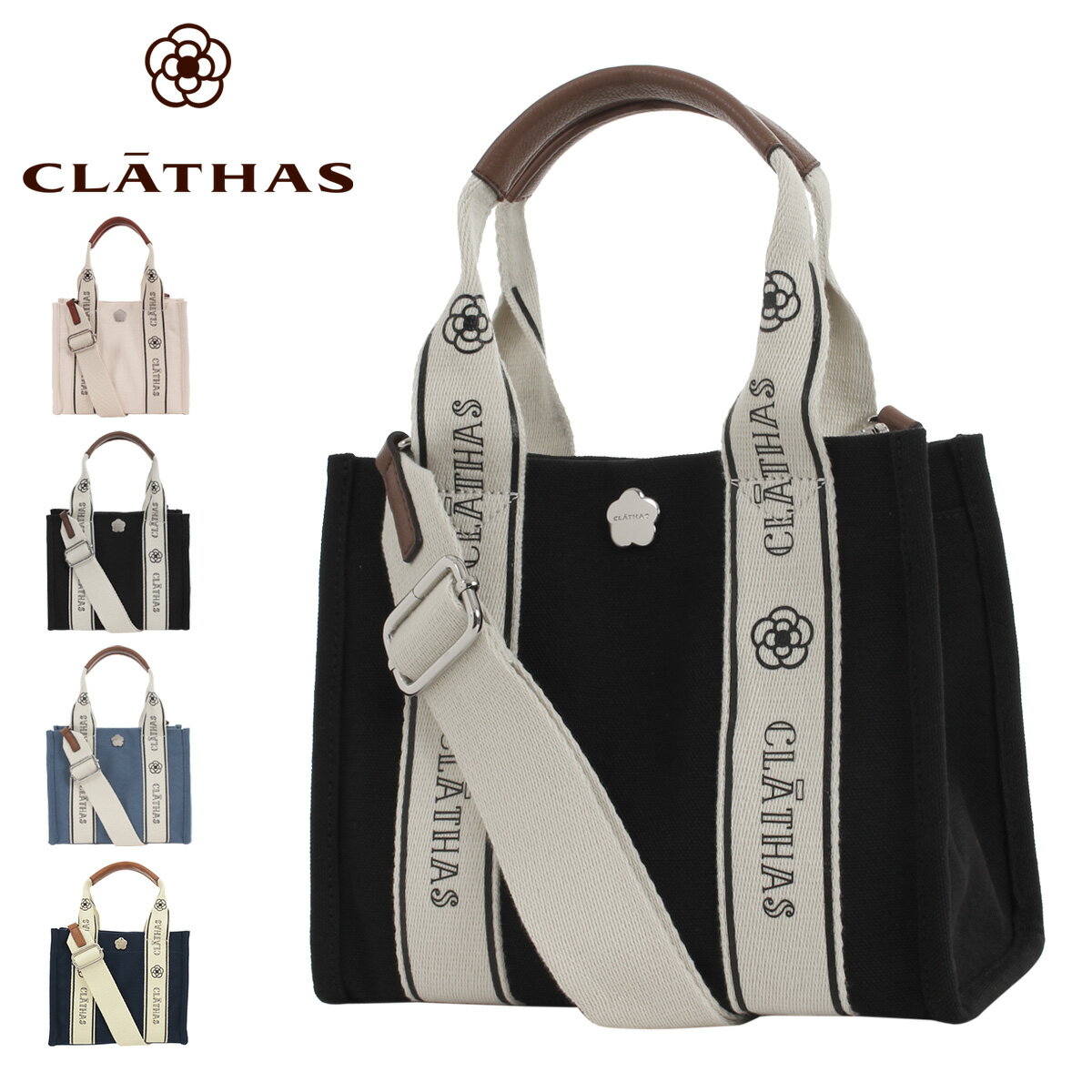 【全品10倍★4/4(土)20時～】クレイサス トートバッグ レディース グラシエ 189841 2WAY ハンドバッグ ショルダーバッグ ミニトート ランチトート ミニショルダー 手提げ 肩掛け 斜めがけ コンパクト 軽量 ブランド[即日発送]