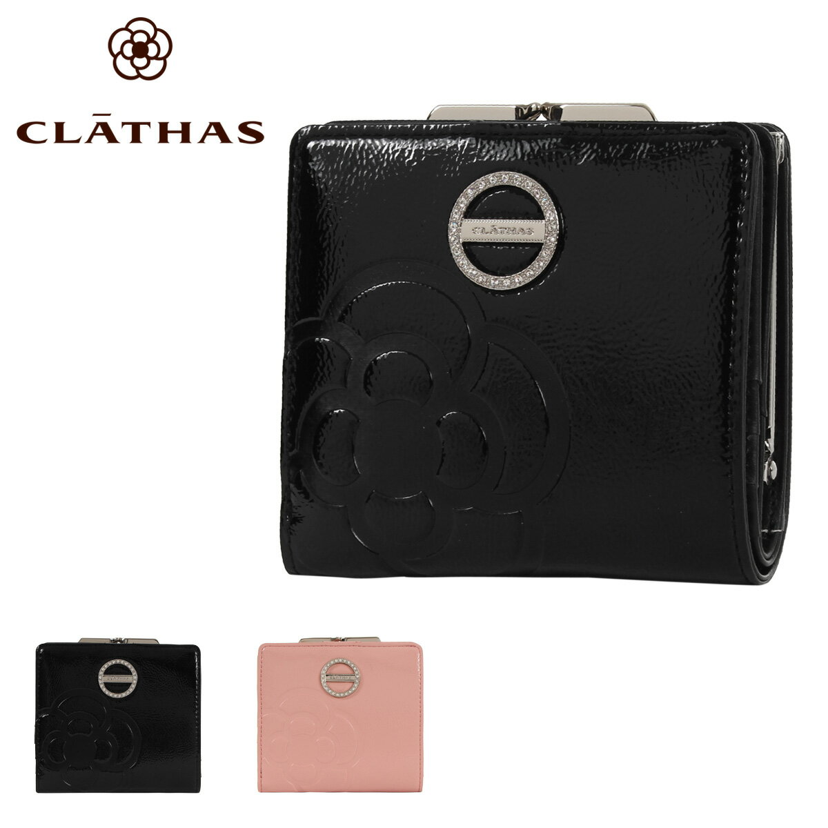 【全品10倍★4/10(木)2時迄】【SALE】クレイサス 財布 二つ折り エナメル がま口 レディース 189952 ルエナ CLATHAS 二つ折り財布[PO10][即日発送]のサムネイル