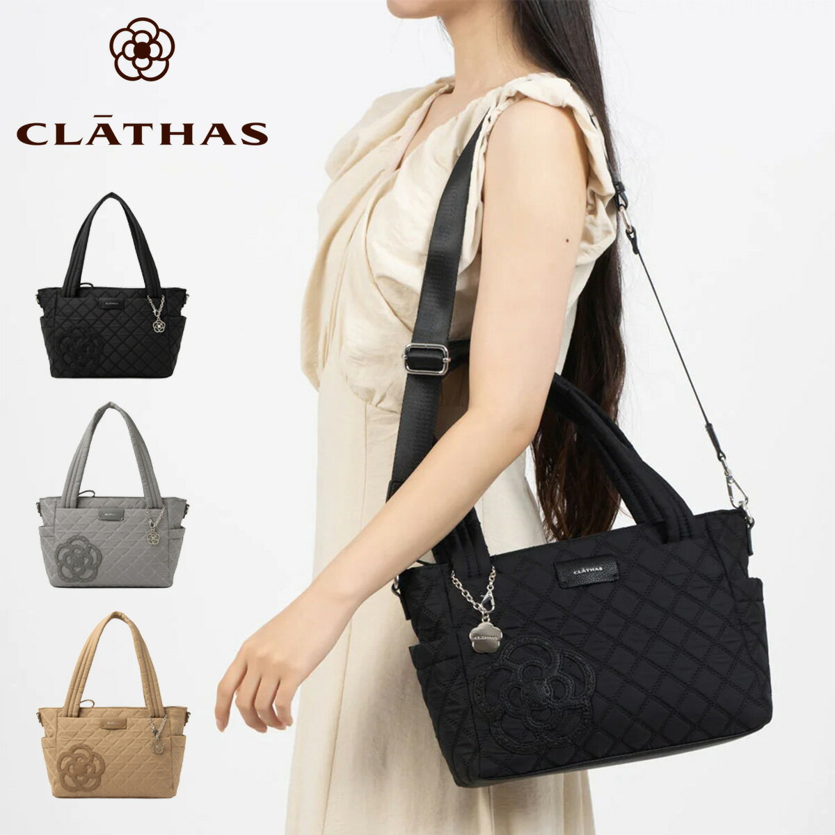 Rakuten - 【全品10倍★6/1(月)0時～】クレイサス トートバッグ カペラ レディース 189559 CLATHAS 2WAY ショルダーバッグ ハンドバッグ 軽量 カメリア[即日発送][PO10]