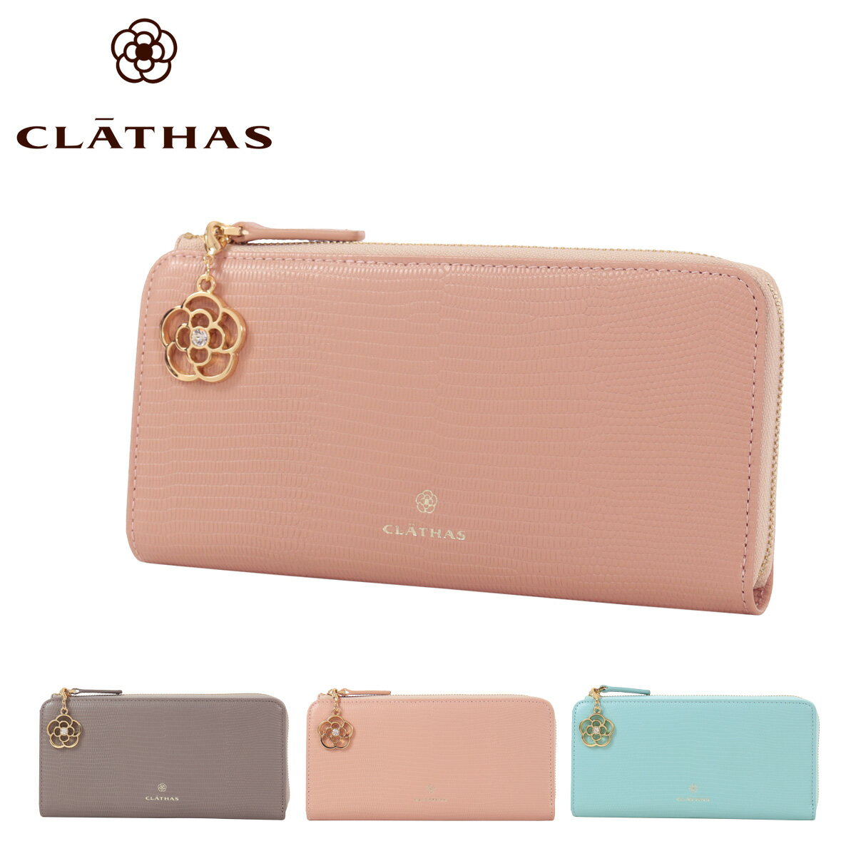 長財布 COURONNE Milla long wallet RXACX24128BEX 楽天市場】長財布 レディース クレイサス(財布・ケース|バッグ