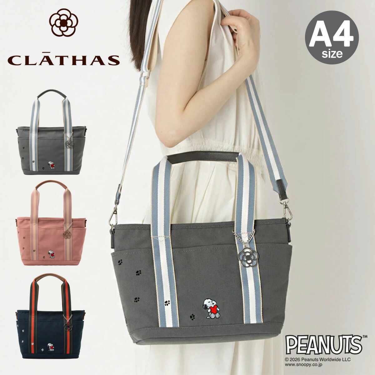 楽天市場】CLATHAS クレイサス（カラーピンク）（レディースバッグ