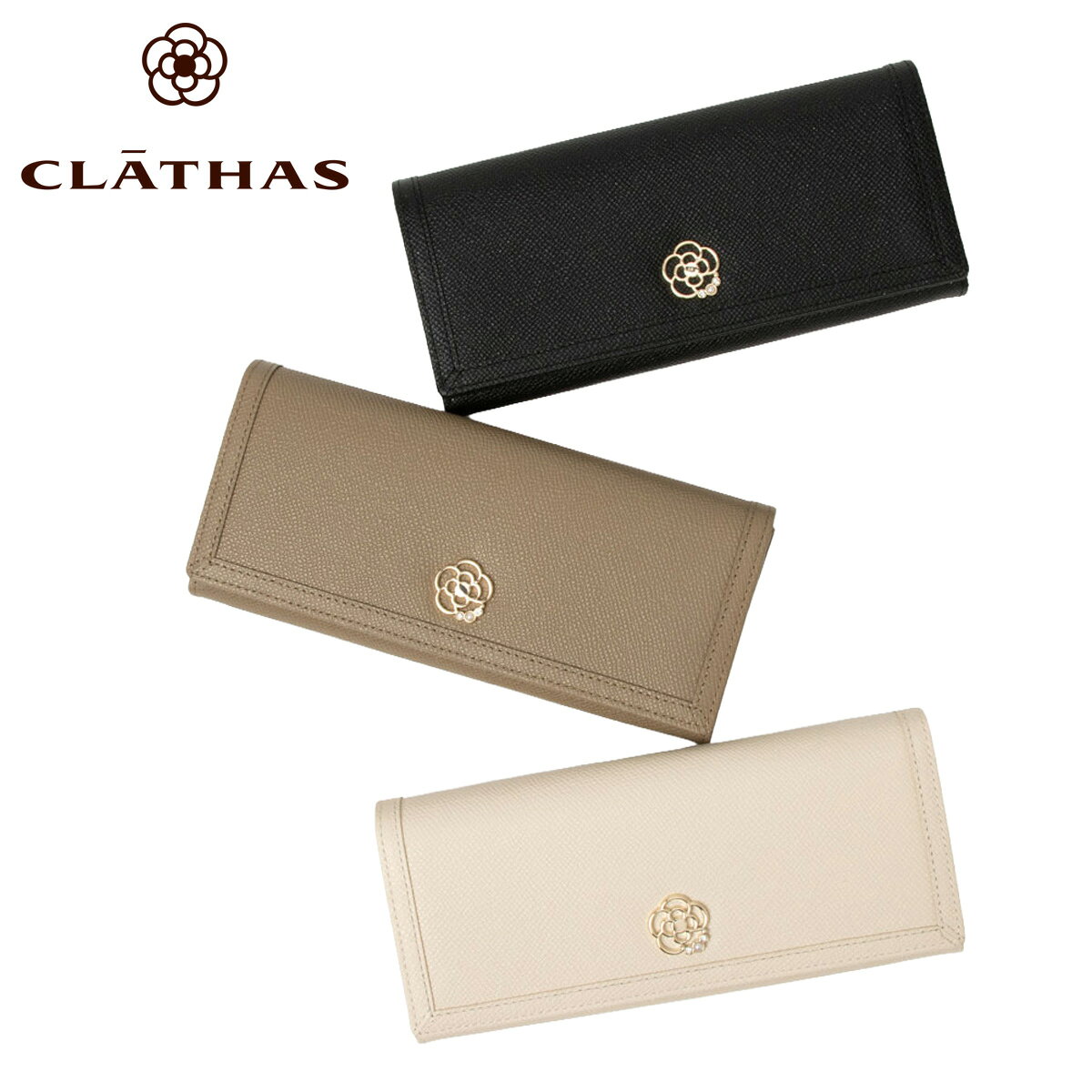 楽天市場】クレイサス clathas カメル フラップ長財布の通販