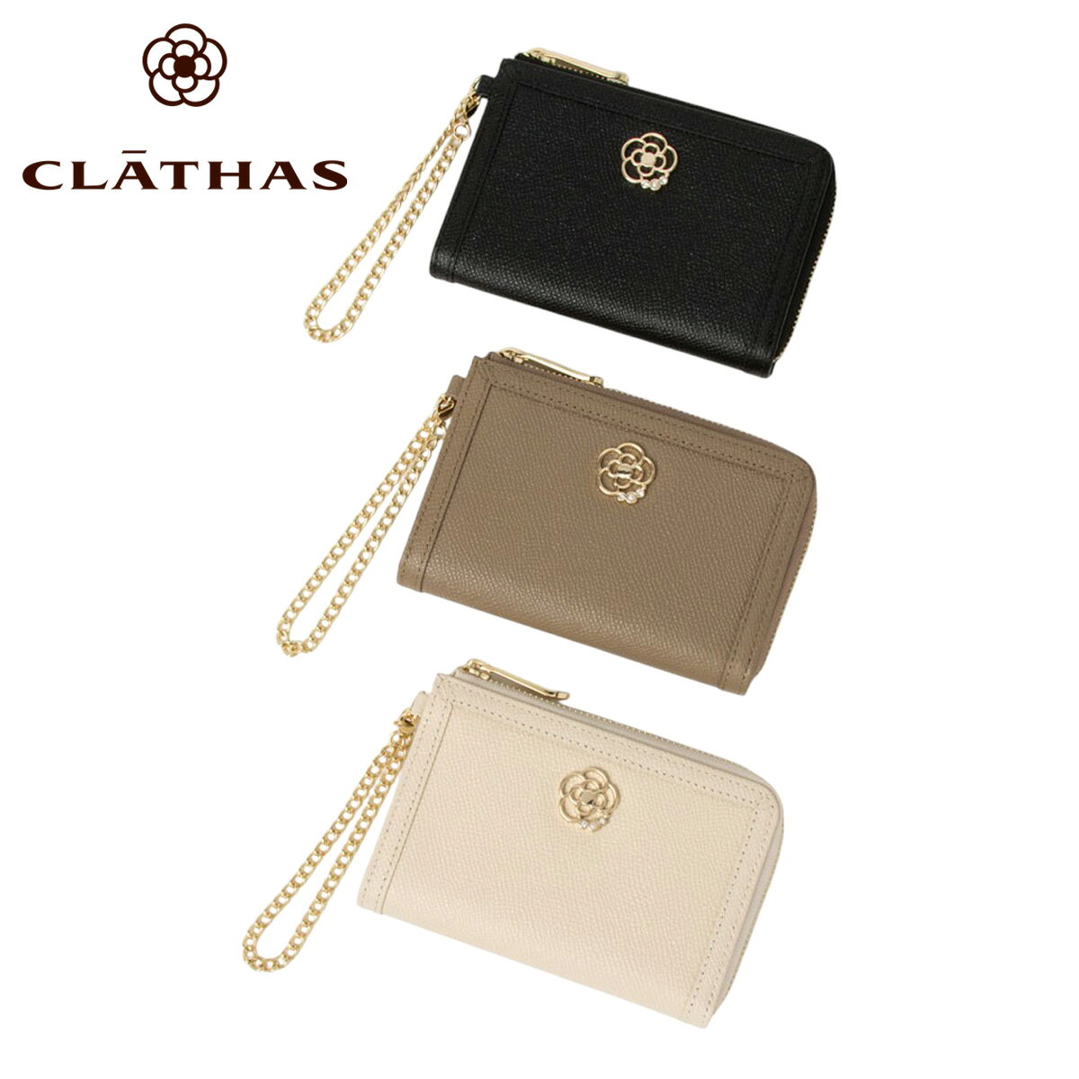 クレイサス 財布 マルチケース 小銭入れ レディース 本革 リア 191003 CLATHAS 定期入れ パスケース ビジュー カメリア パール 上品 牛革 レザー[即日発送]