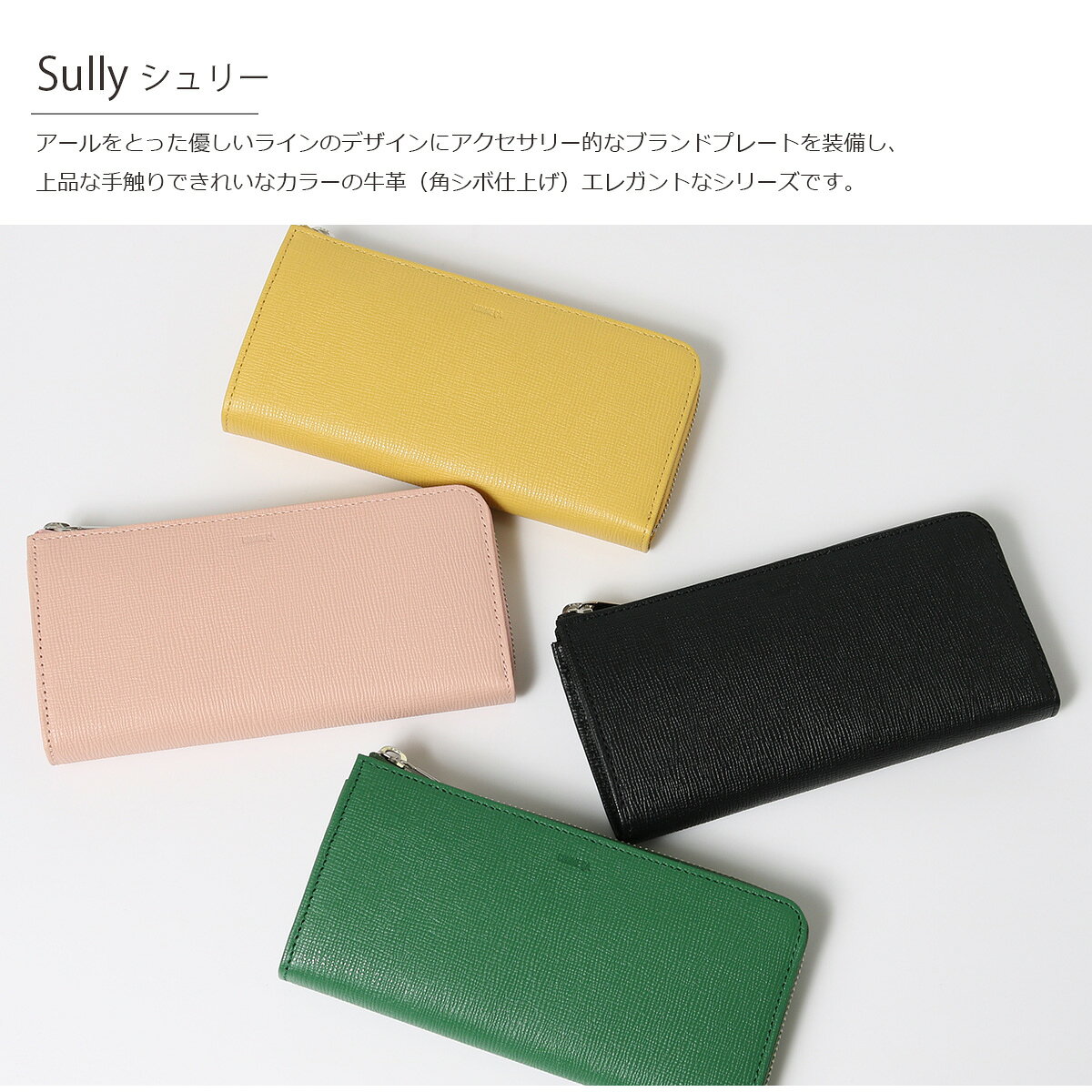 コムサ 長財布 レディース シュリー 74807 COMME CA Sully 本革 牛革 レザー L字ファスナー ロングウォレット 大容量 収納 多機能 小銭入れ カード入れ おしゃれ 上品 ブランド 人気 プレゼント ギフト 高級感 使いやすい[即日発送] sacs-bar-10046466 サックスバー 財布バッグ専門店 サンプル画像2