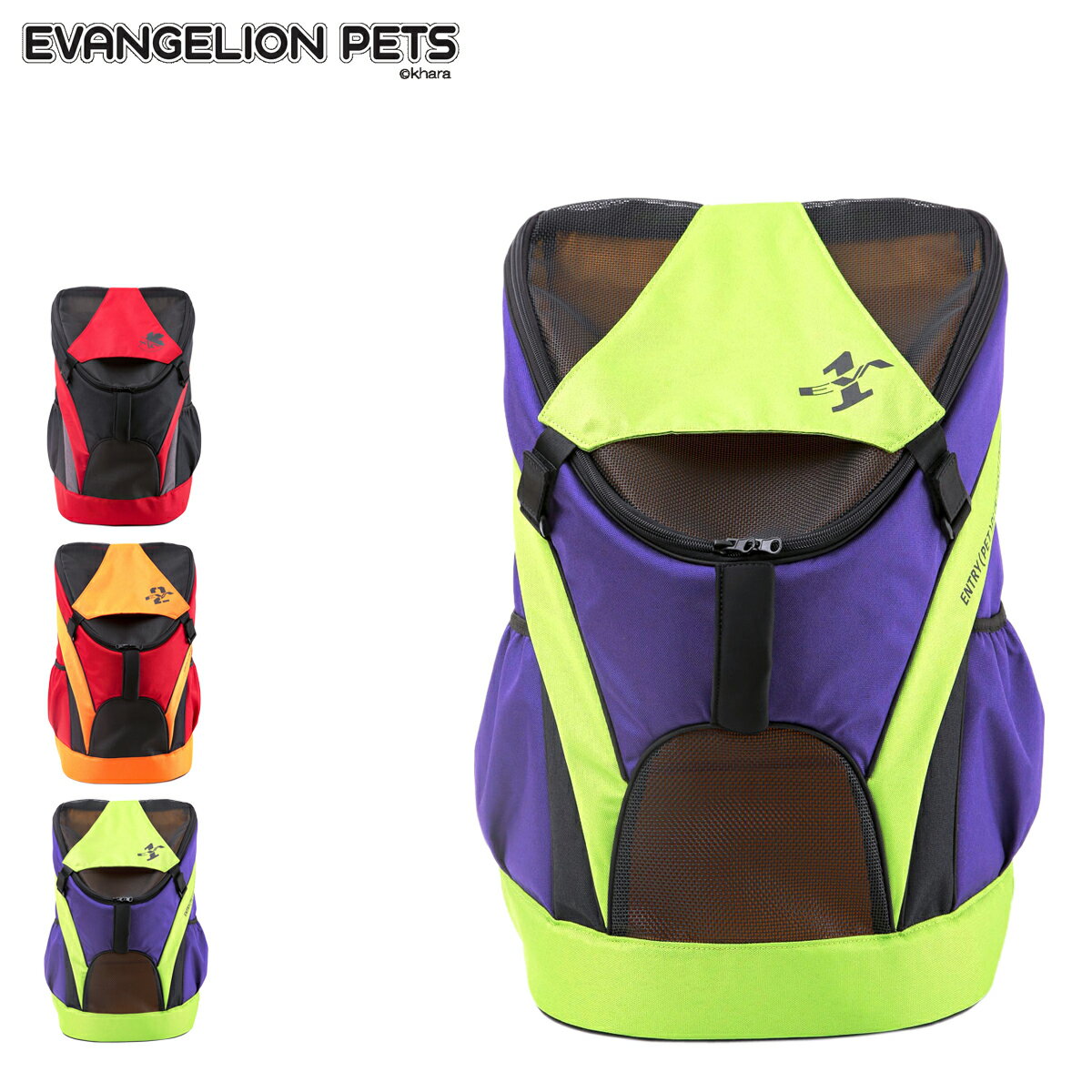 エヴァンゲリオン ペット ペットキャリー リュック ペットリュック 猫 20999-80501 EVANGELION PETS | 小型犬 COOCO クーコ[PO10][即日発送]