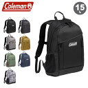 【全品10倍★10/11(土)0時〜】コールマン リュック 15L メンズ レディース ウォーカー15 Coleman デイパック バックパック アウトドア 通...
