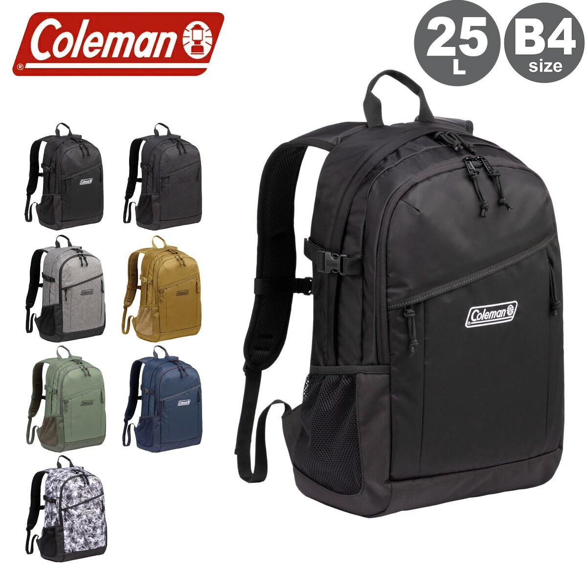 コールマン リュック 25L B4 ウォーカー メンズ レディース Coleman | デイパック バックパック アウトドア 通学 軽量[即日発送]