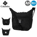 コロンビア ショルダーバッグ メンズ レディースpu8748 Columbia 斜め掛け 肩掛け ポリエステル 撥水 速乾 オムニシールド A4