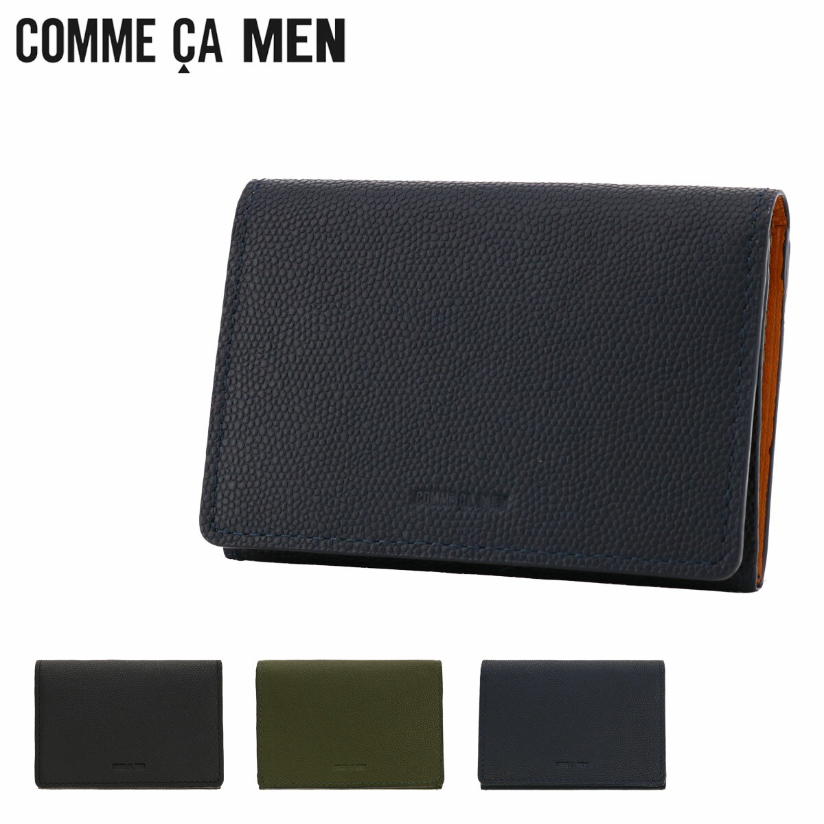 【全品10倍｜5/16 2時迄】コムサメン 名刺入れ バーズ メンズ 5713 COMME CA MEN Base 牛革 本革 レザー シンプル カードケース 名刺ケース