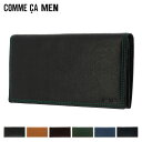 【全品10倍｜期間限定】コムサメン 長財布 Rami ラミ 6741 COMME CA MEN 財布 羊革 メンズ PO10