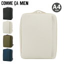 【全品10倍｜期間限定】コムサメン リュック A4 2WAY エスパス メンズ 7106 COMME CA MEN ブリーフケース ビジネスリュック ビジネスバッグ 通勤 撥水 軽量 大容量 即日発送