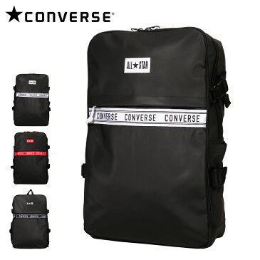 コンバース リュック 16L メンズ レディース 14528400 CONVERSE | A4 リュックサック バックパック 大容量[PO10][即日発送][父の日]