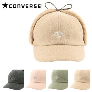 コンバース キャップ メンズ レディース 108112801 CONVERSE | EAR FLAP CAP 帽子 イヤーフラップ フランネル フラノ ボア 秋冬[即日発送][DL15]