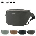 【全品10倍★5/7(水)0時迄】コンバース ボディバッグ レディース メンズ 14072800 CONVERSE PU BODY BAG ウエストポーチ ユニ...