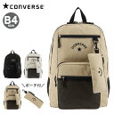 【全品10倍｜期間限定】コンバース リュック B4 メンズ レディース 80378400 CONVERSE CV ARCH LOGOI BACKPACK｜スクールバッグ スクールリュック バックパック リュックサック デイパック 当社限定モデル ユニセックス[即日発送][母の日]