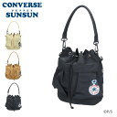 【全品10倍★7/16(水)0時迄】コンバース パペットスンスン ショルダーバッグ 2WAY メンズ レディース 80981200 CV SUNSUN 2WAY...