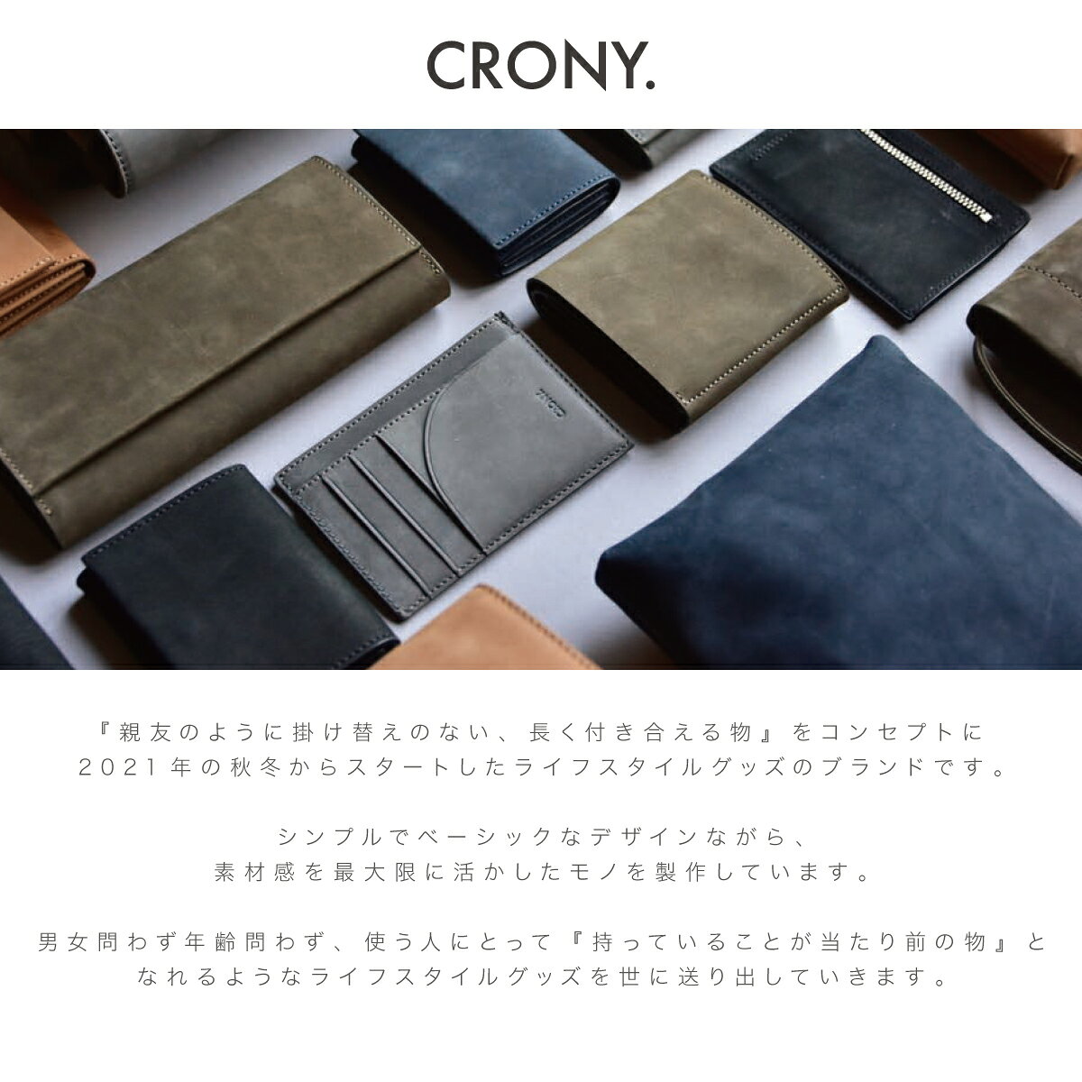 クルニー ポーチ テイタム メンズ レディース CR-00033 CRONY. Tatum マルチポーチ...