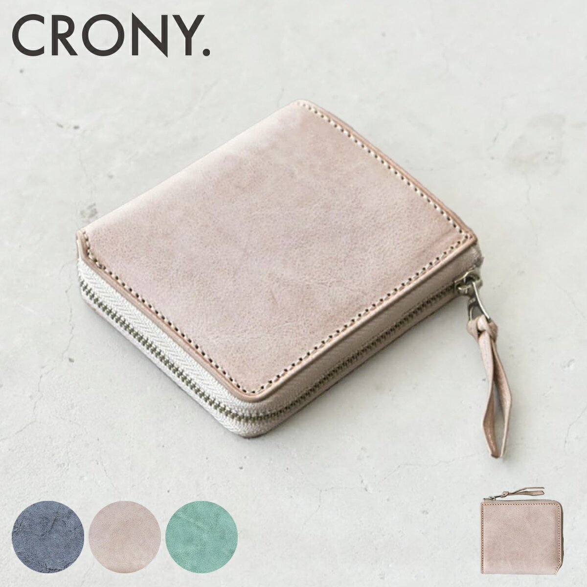 クルニー 二つ折り財布 シビラ L字ファスナー メンズ レディース CR-00043 CRONY. Sibilla Mini Round Zip Wallet ミニラウンドジップウォレット ミニ財布 本革 牛革 レザー