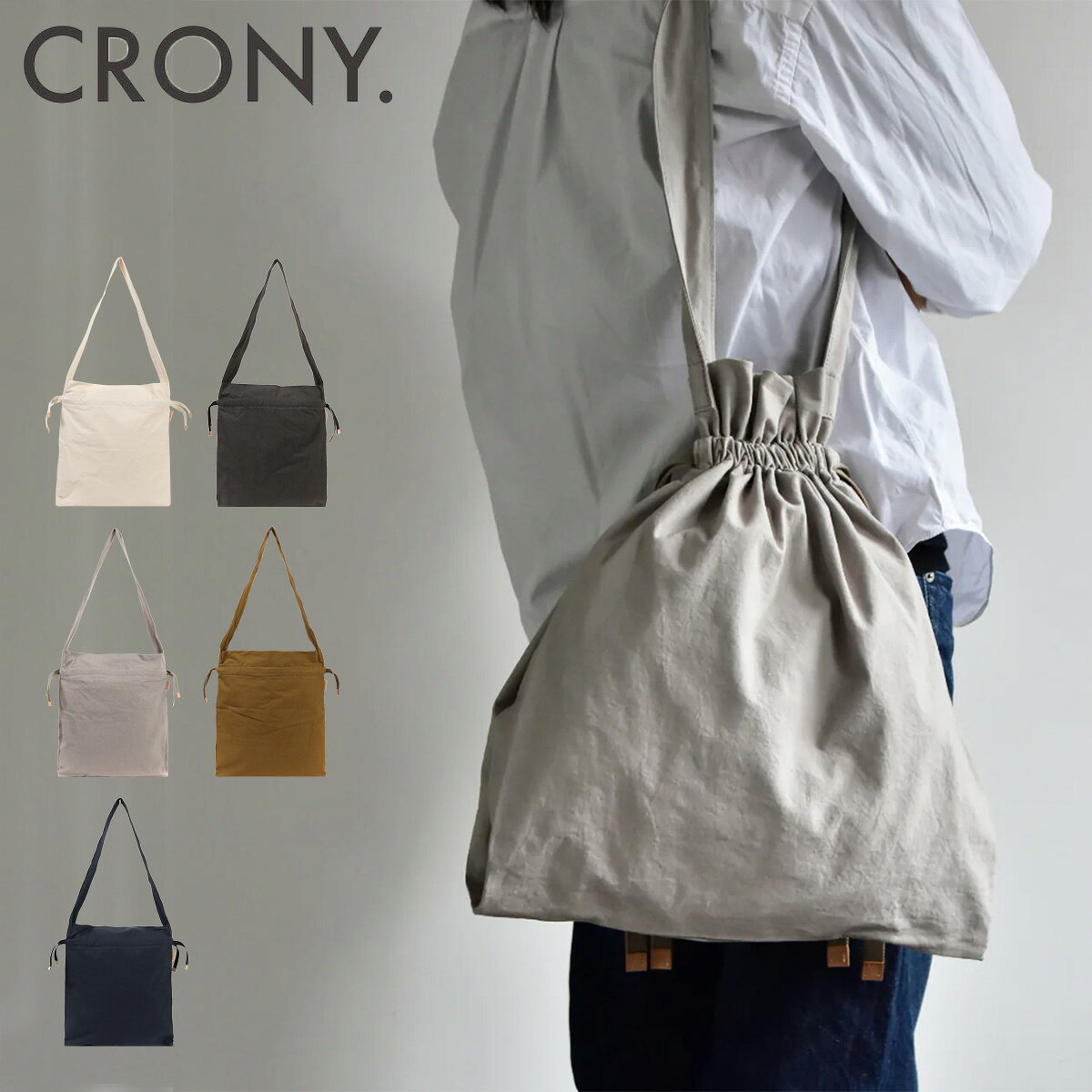 Rakuten - クルニー ショルダーバッグ ザザクロス ZAZA CLOTH メンズ レディース CR-00070 CRONY. 日本製 ワンショルダー おしゃれ カジュアル コットン 綿[PO10]