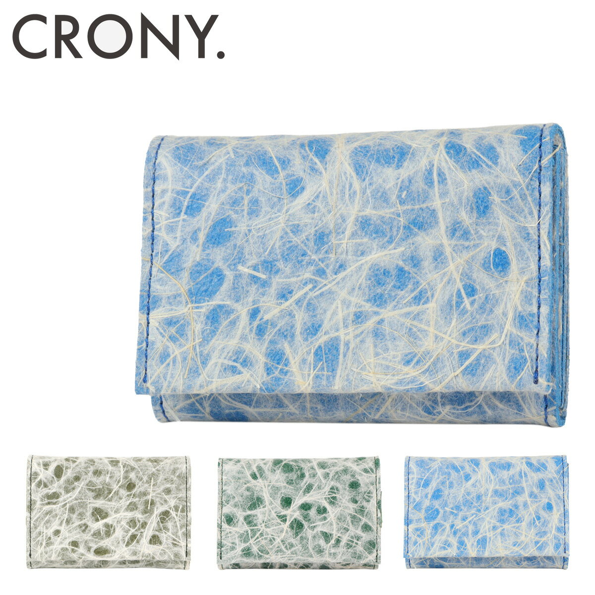 U, 吉 - クルニー 財布 ミニ財布 コインケース コンパクトウォレット メンズ レディース cras-03 アサラクスイ CRONY. 三つ折り小銭入れ コインウォレット カードケース レザー 本革 和紙 コンパクト[PO10]
