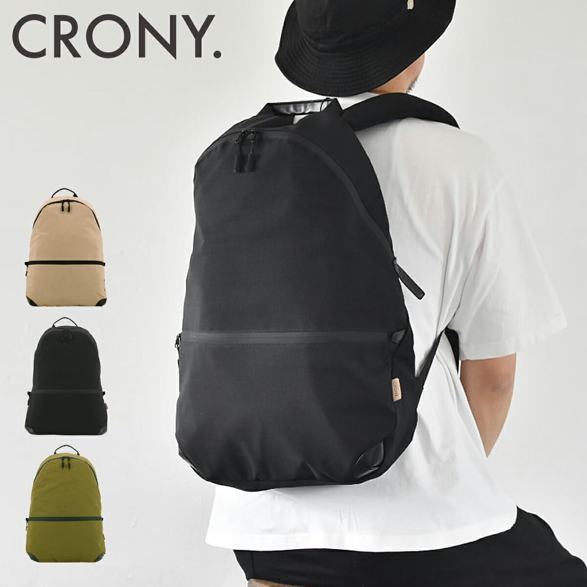 クルニー リュック グレコ メンズ レディース B4 CRGR-03 CRONY. Daypack-2 ビジネスリュック バックパック 軽量 肩負担軽減 撥水