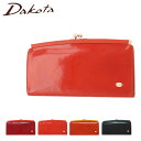 【全品10倍｜期間限定】ダコタ 長財布 ガマ口 レディース グロッソ 036466 Dakota | 牛革 レザー[PO10][母の日]