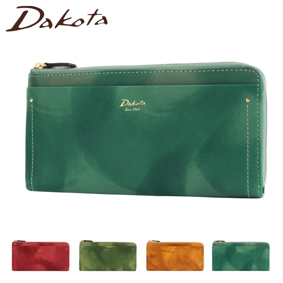 dakota-30684.jpg dakota-30684.jpg