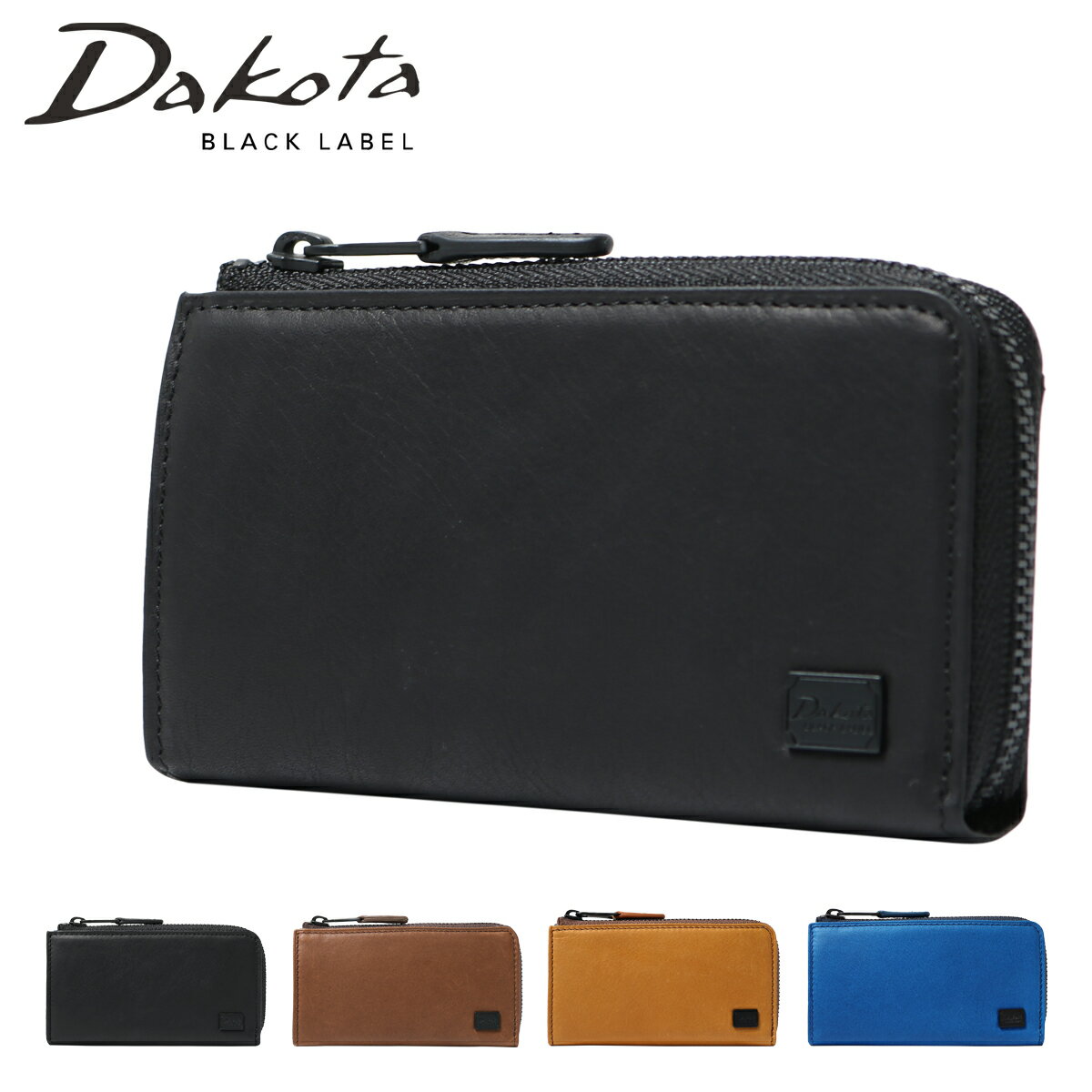 ダコタ ダコタブラックレーベル キーケース 本革 メンズ ワキシー 0625908 0625918 Dakota BLACK LABEL | 牛革 レザー[PO10]