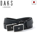 【全品10倍★5/7(水)0時迄】ダックス ベルト ロングサイズ メンズ 本革 レザー 日本製 DB35713 (旧DB35712L) DAKS バックル式[P...