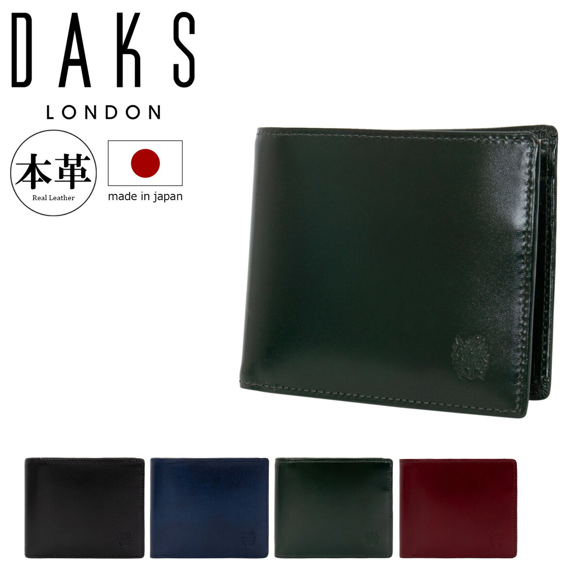 U, 吉 - ダックス 二つ折り luxe DP38218 DAKS 日本製 本革 メンズ[PO10]