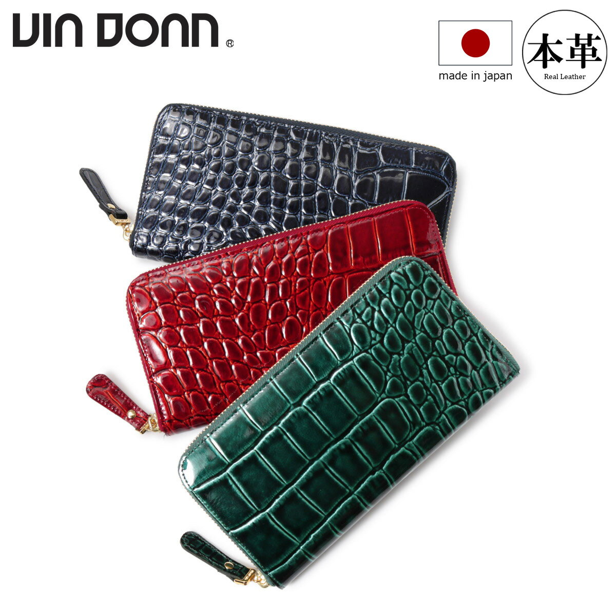 【全品10倍★4/28(月)0時迄】ヴィア ドアン 長財布 ラウンドファスナー 本革 レザー レディース 340 日本製 ラックスクロコ VIA DOAN 牛革 クロコ エナメル[PO10][即日発送]