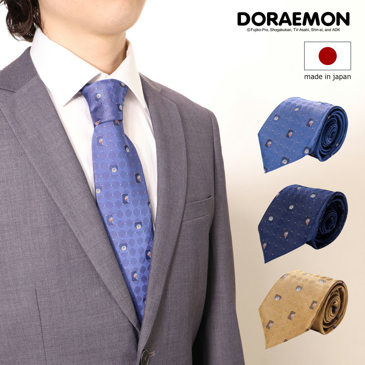 11/25限定!エントリーで10倍★ドラえもん ネクタイ パッケージ付 112015104 ピンドット 日本製 メンズ 結婚式 おしゃれ フォーマル カジュアル...