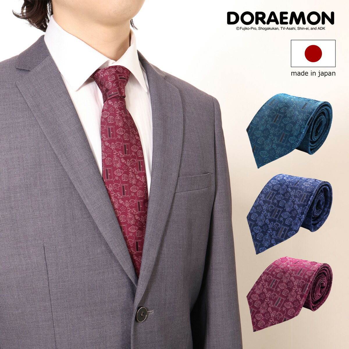 11/25限定!エントリーで10倍★ドラえもん ネクタイ パッケージ付 112015105 ひみつ道具いろいろ 日本製 メンズ 結婚式 おしゃれ フォーマル カ...